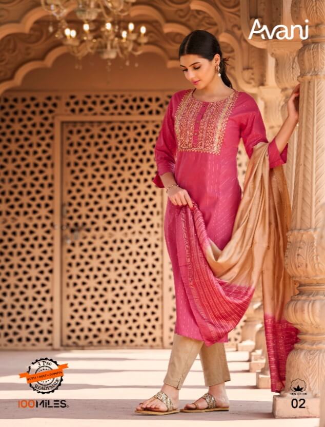 100Miles Avani Cotton Kurti Pant Dupatta Set Wholesale Catalog, Buy Full Catalog of 100Miles Avani Cotton Kurti Pant Dupatta Set At Wholesale Price