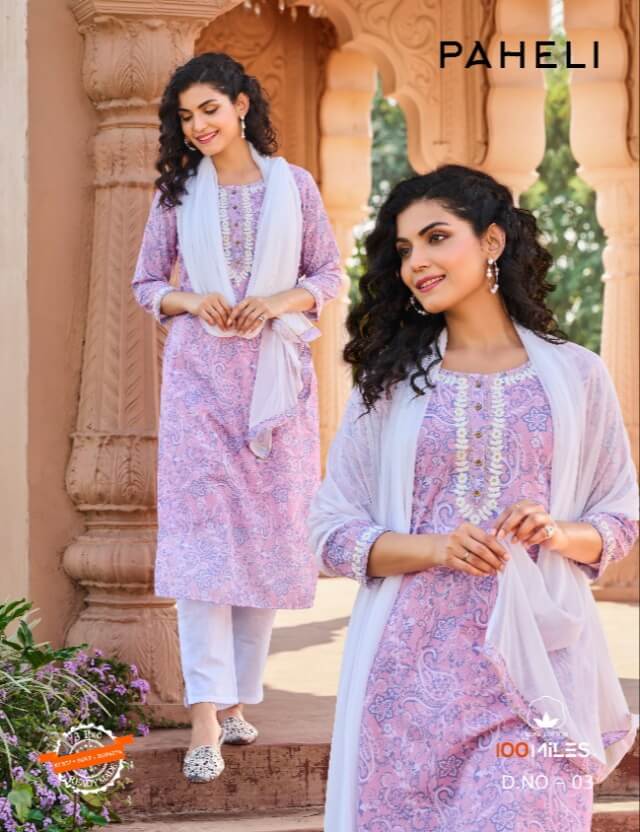 100Miles Paheli Cotton Kurti Pant Dupatta Set Wholesale Catalog, Buy Full Catalog of 100Miles Paheli Cotton Kurti Pant Dupatta Set At Wholesale Price