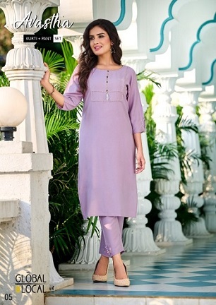 Global Local Avastha Kurtis with Bottom wholesale catalog, Buy Full catalog of Global Local Avastha Kurtis with Bottom At wholesale Price