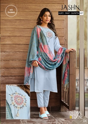 Global Local Jashn Kurti Inner Bottom Dupatta Wholesale Catalog, Buy Full Catalog Of Global Local Jashn Kurti Inner Bottom Dupatta At Wholesale Price