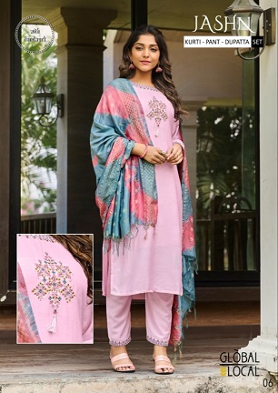 Global Local Jashn Kurti Inner Bottom Dupatta Wholesale Catalog, Buy Full Catalog Of Global Local Jashn Kurti Inner Bottom Dupatta At Wholesale Price