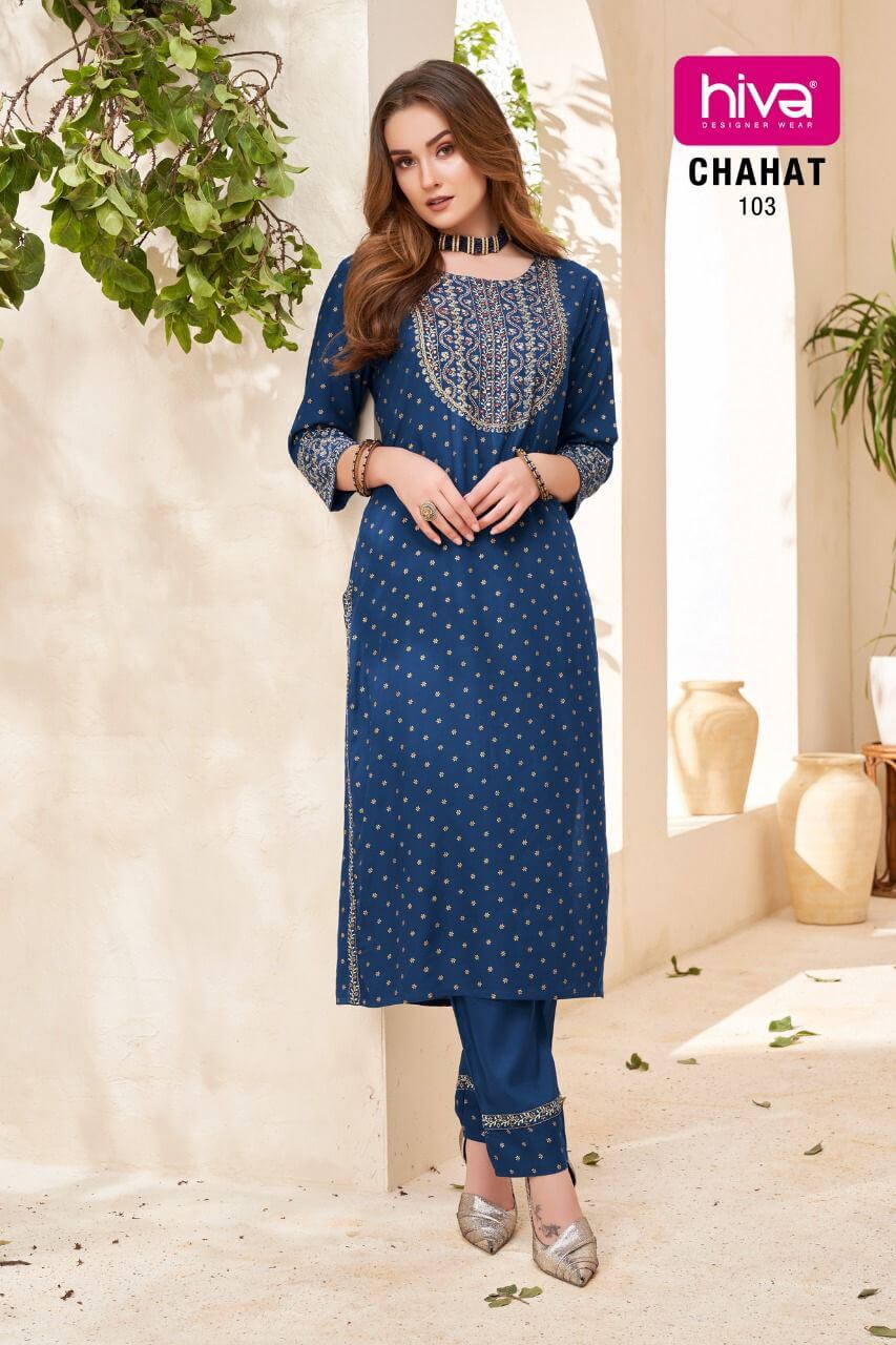 Hiva Chahat Kurti With Pant Wholesale Catalog. Purchase Full Catalog of Kurti With Pant In Wholesale Price Online