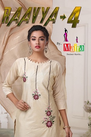 Maira Raavya Vol 4 Top Bottom And Dupatta Wholesale Catalog