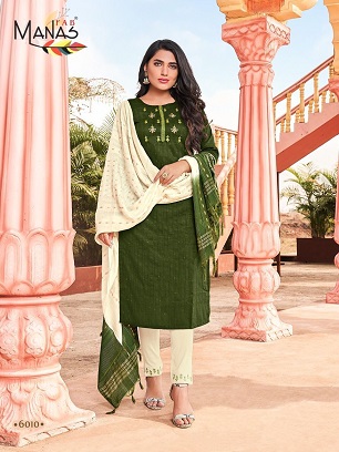 Manas Fab Arina 2 Kurta Pant Dupatta Wholesale Catalog, Buy Full Catalog of Manas Fab Arina 2 Kurta Pant Dupatta At Wholesale Price