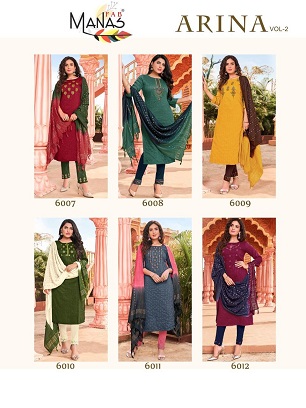 Manas Fab Arina 2 Kurta Pant Dupatta Wholesale Catalog, Buy Full Catalog of Manas Fab Arina 2 Kurta Pant Dupatta At Wholesale Price