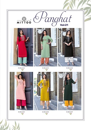 Mittoo Panghat 21 Kurta Plazzo Wholesale Catalog, Buy Full catalog of Mittoo Panghat 21 Kurta Plazzo At Wholesale Price