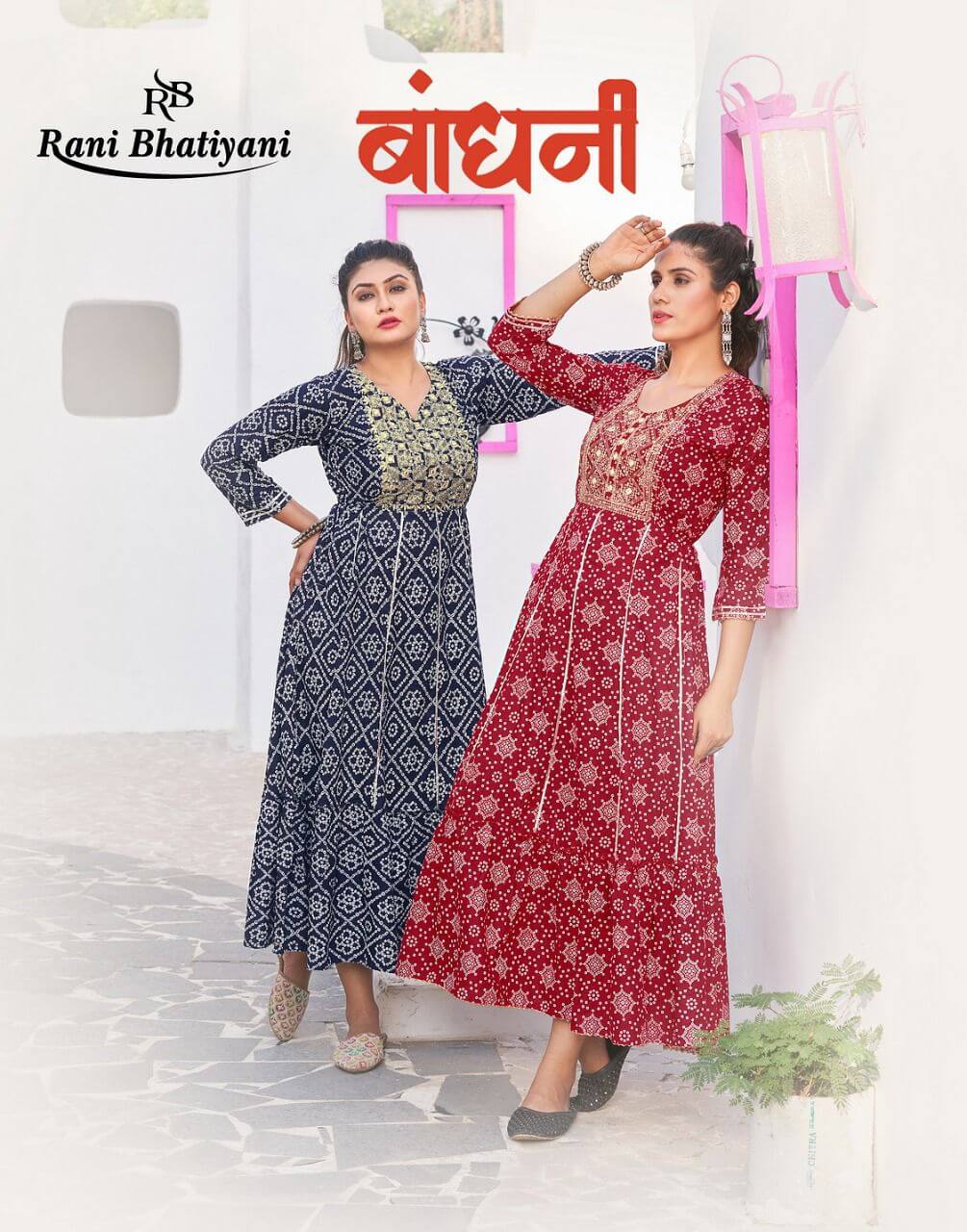 Rani Bhatiyani Bandhani Vol 1 Gown Wholesale Catalog. Purchase Full Catalog of Gown In Wholesale Price Online