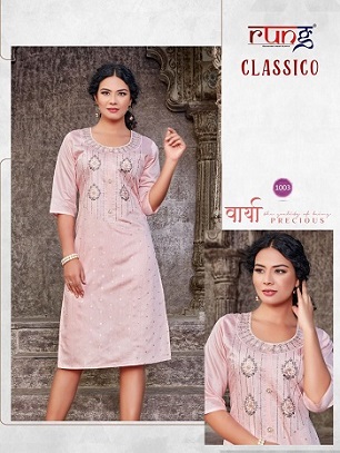 Rung Classico Modal Silk Kurtis wholesale catalog, Buy Full Catalog of Rung Classico Modal Silk Kurtis at wholesale Price