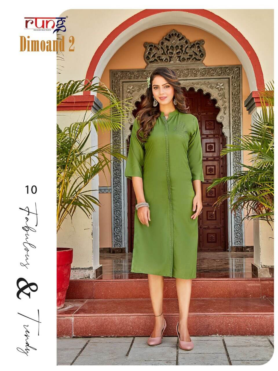 Rung Dimoand Vol 2 Rayon Kurtis Wholesale Catalog, Buy Full Catalog of Rung Dimoand Vol 2 Rayon Kurtis At Wholesale Price