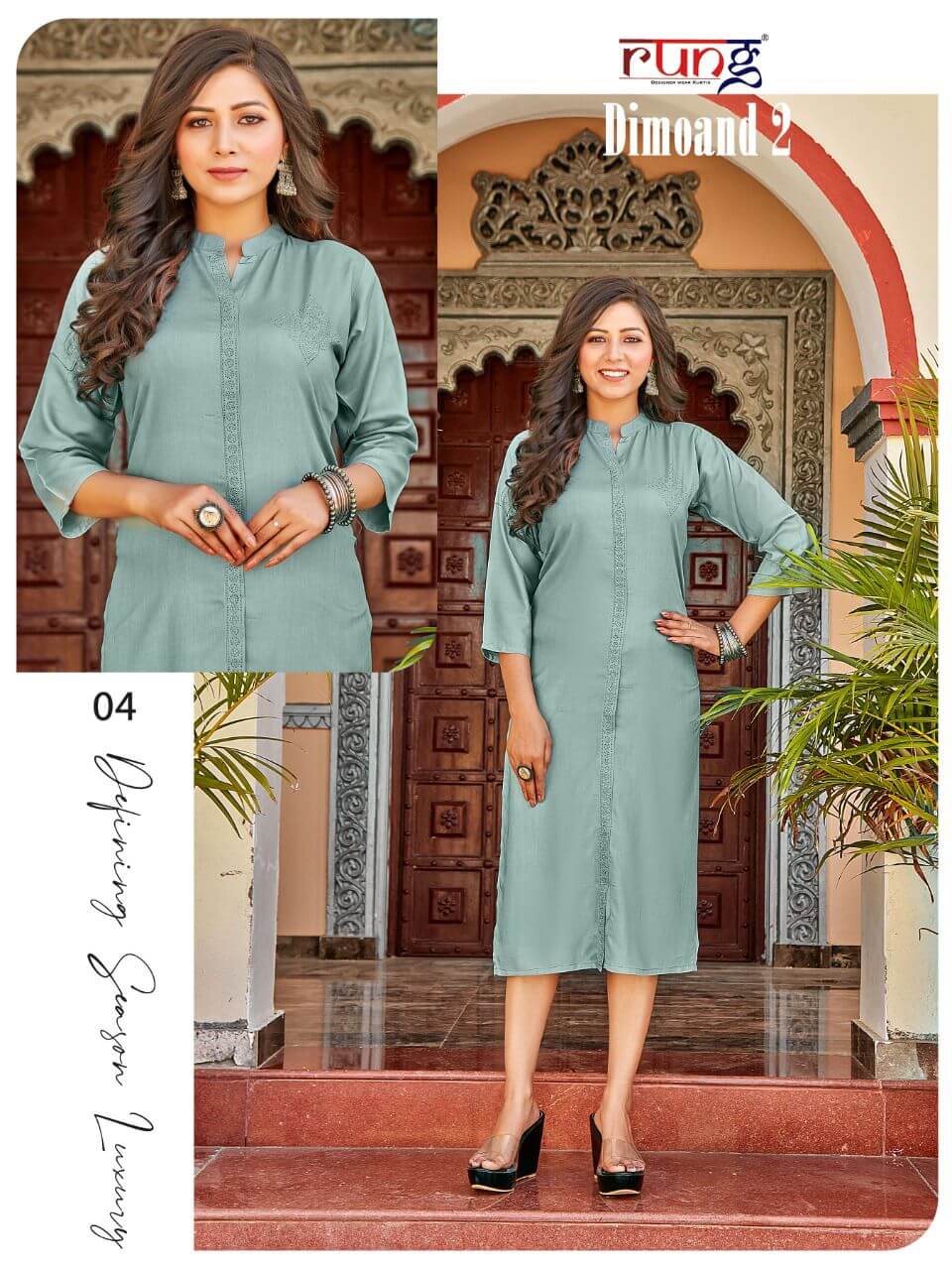 Rung Dimoand Vol 2 Rayon Kurtis Wholesale Catalog, Buy Full Catalog of Rung Dimoand Vol 2 Rayon Kurtis At Wholesale Price