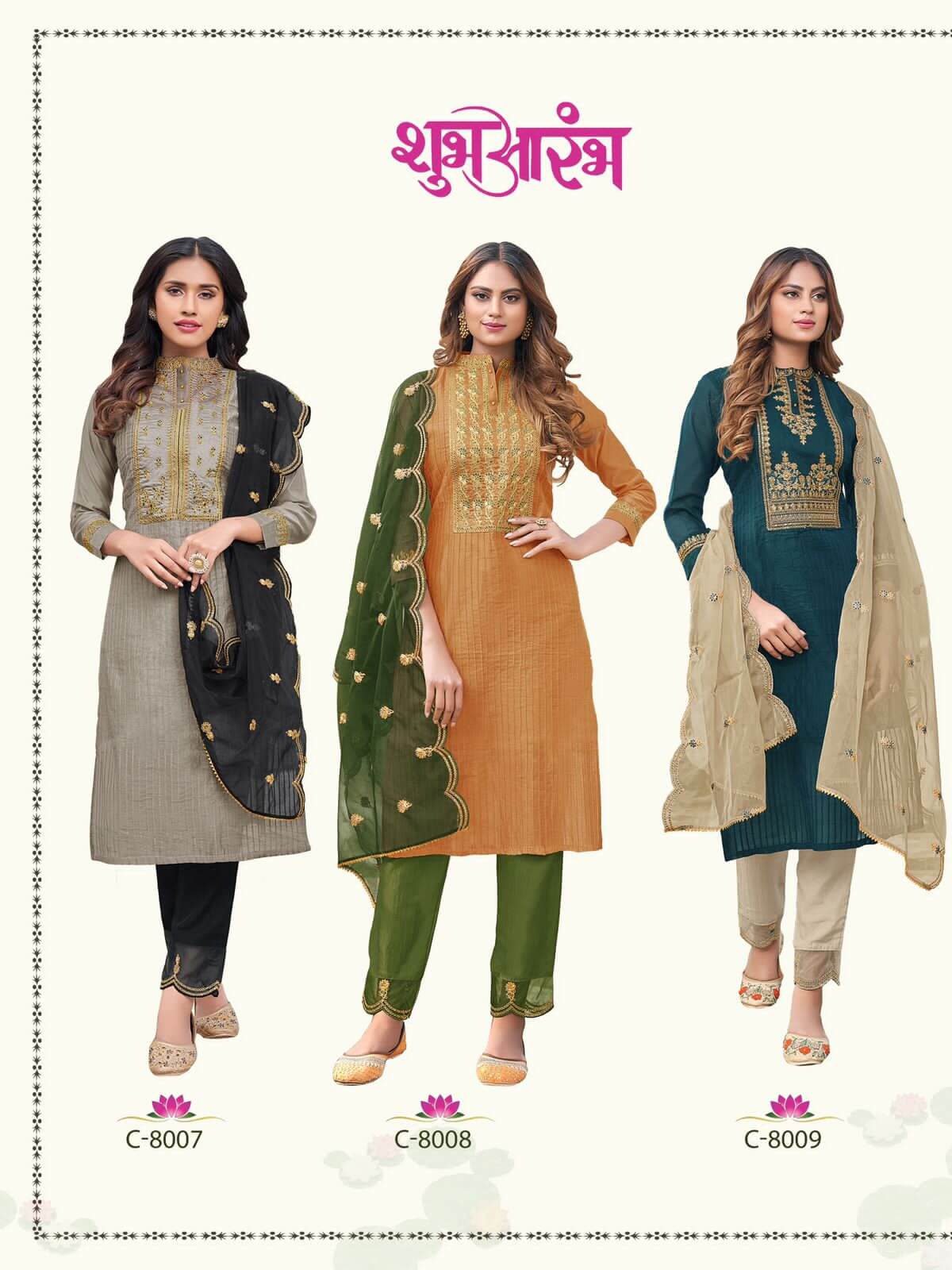 RT Chanderi Kurtis Pant Dupatta Set Wholesale Catalog, Buy Full Catalog of RT Chanderi Kurtis Pant Dupatta Set At Wholesale Price