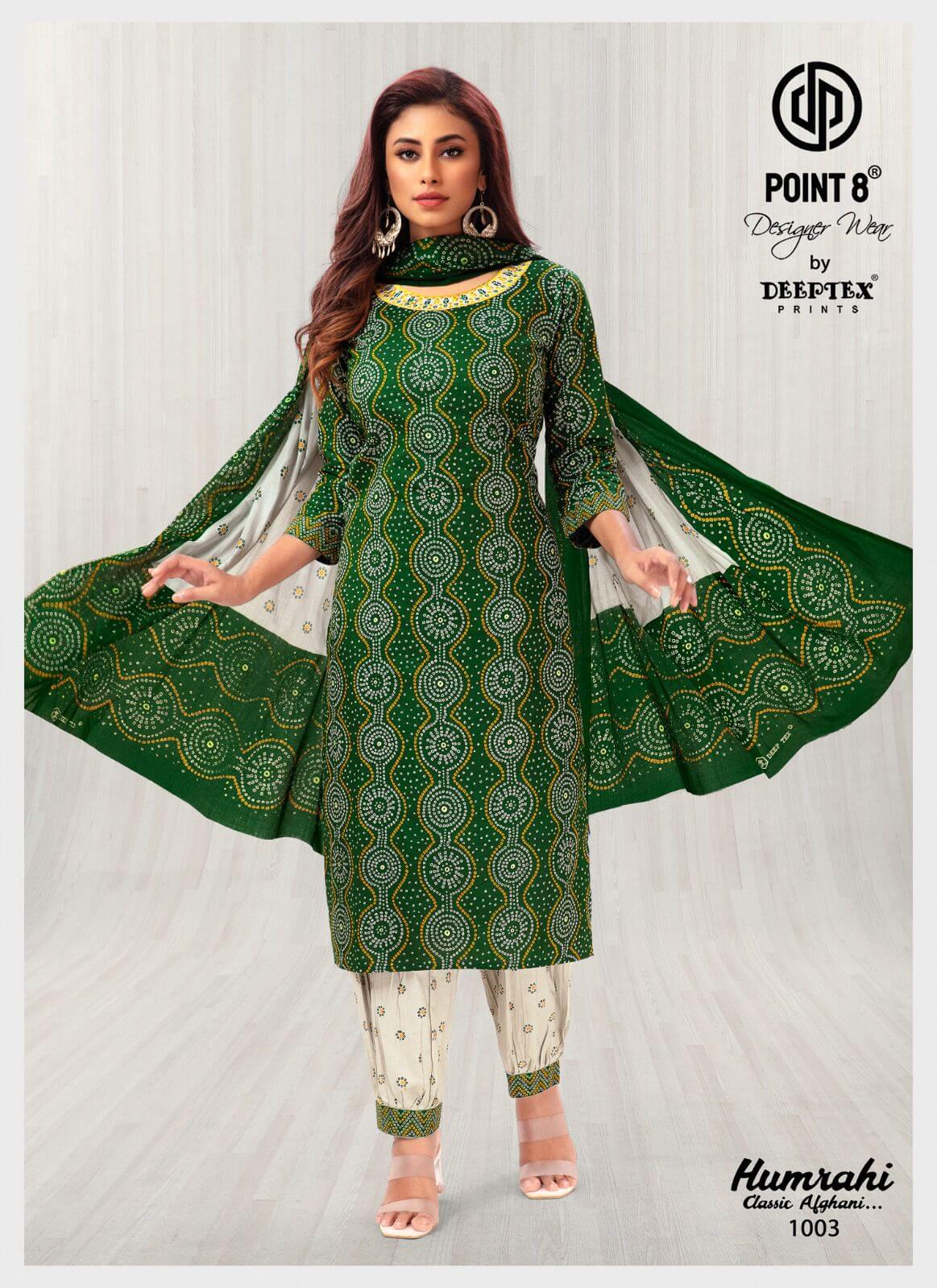 Deeptex Humrahi vol 1 Classic Afghani Kurti Pant Dupatta Catalog in Wholesale, Buy Deeptex Humrahi vol 1 Classic Afghani Kurti Pant Dupatta Full Catalog in Wholesale Price Online