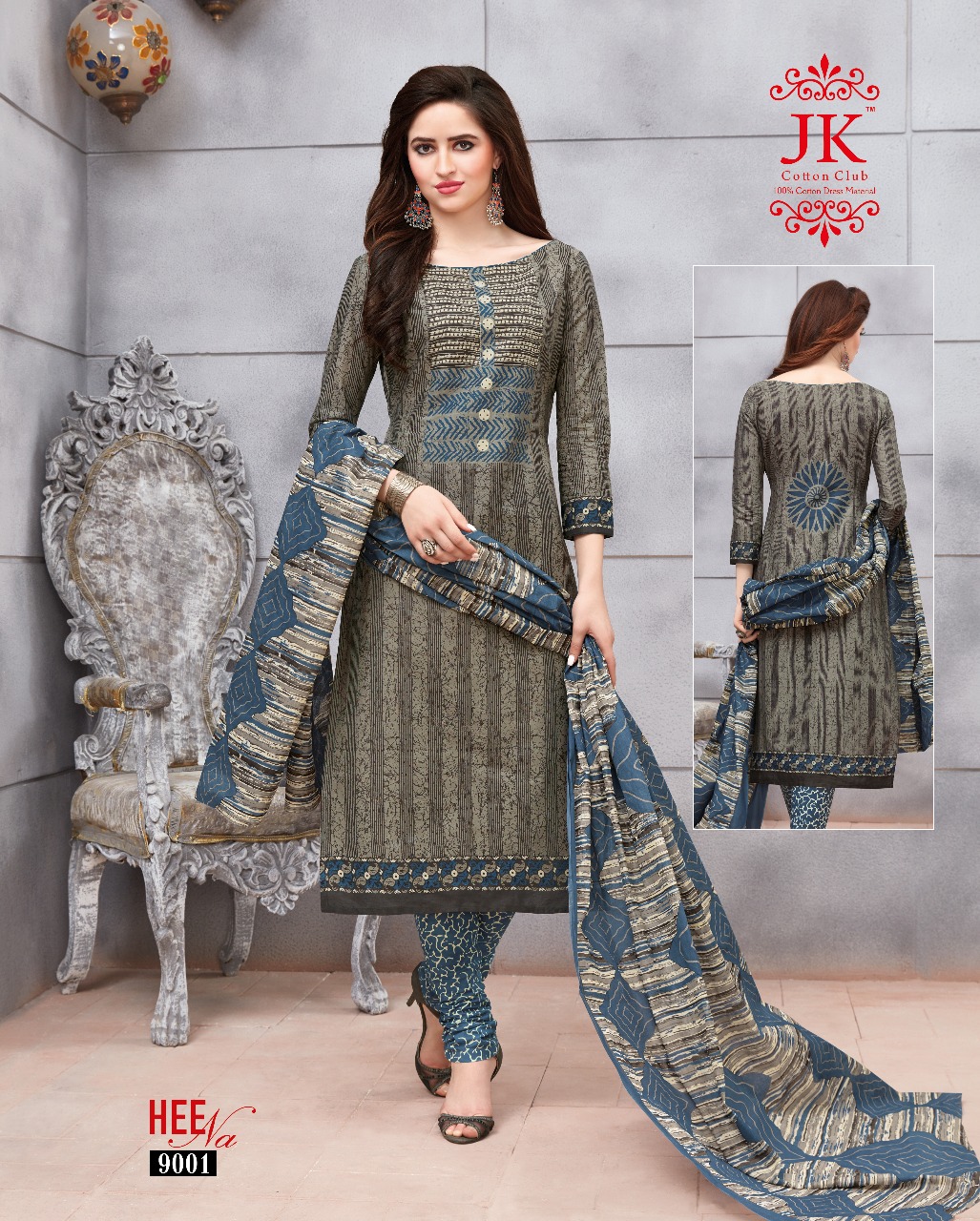 JK COTTON CLUB PRINTED DRESS MATERIAL 16 PIECE WHOLESALE CATALOG