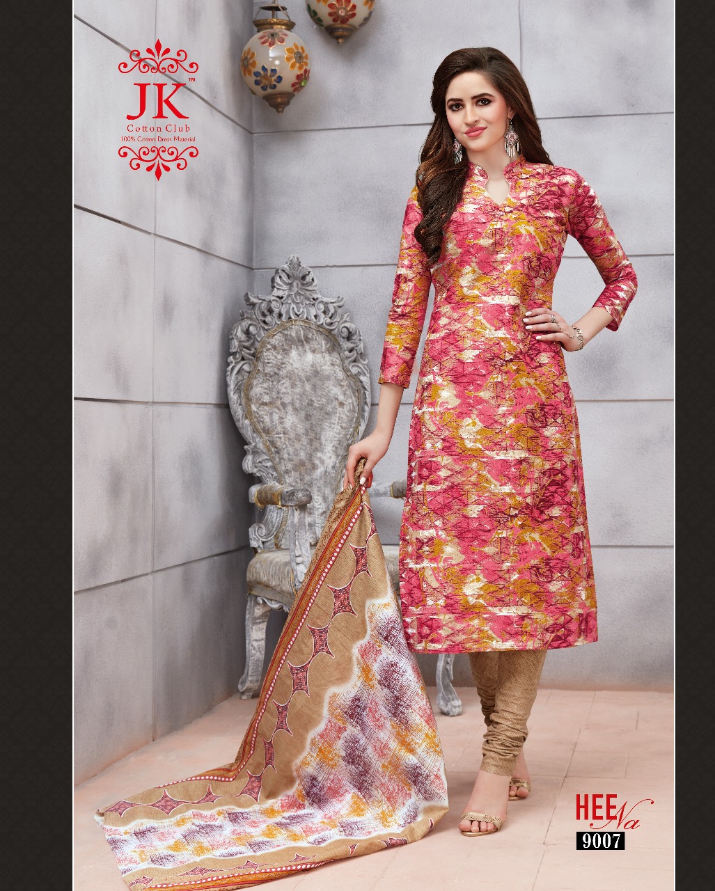 JK COTTON CLUB PRINTED DRESS MATERIAL 16 PIECE WHOLESALE CATALOG