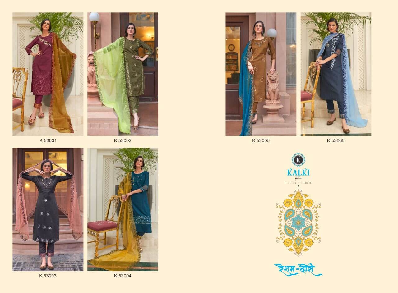 Kalki Vatika Kurti Pant Dupatta Catalog in Wholesale, Buy Kalki Vatika Kurti Pant Dupatta Full Catalog in Wholesale Price Online From Vadodara, Gujarat