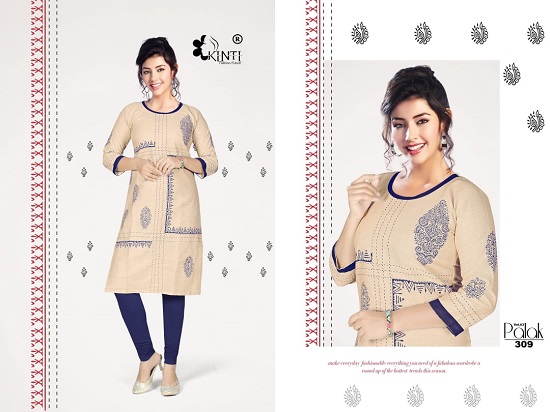 Kinti Kurtis Manufacturer Launches New Kurtis Series Palak Vol 3. Kinti Palak Vol 3 Womens Clothings Wholesale Catalogue Online. Order Ladies Kurtis In Wholesale. Buy Kinti Palak Vol 3 Ladies Kurta Online For Business. Shop Womens Kurtis In Wholesale Rate Online Direct From Wholesaler And Bulk Supplier Of Gujarat. Buy Low Range Surat / Ahmedabad  Kurtis iN Bulk at best rate