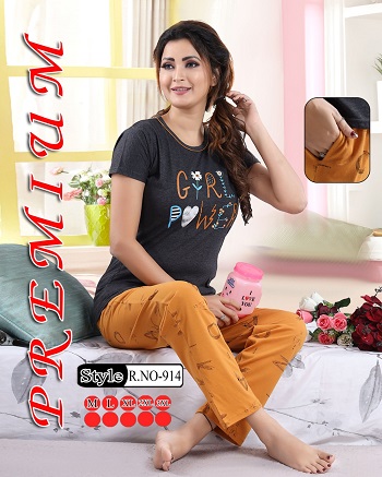 Ladies Night Suit Vol 268 Wholesale Catalog, Purchase Women Night Dress six Designs Catalog vol 268 for Retail Business