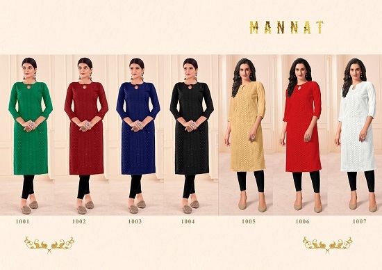 Poonam Designer Mannat Schiffli work kurtis wholesale catalog, Purchase Schiffli work kurtis Catalog in wholesale price online at lowest rate 